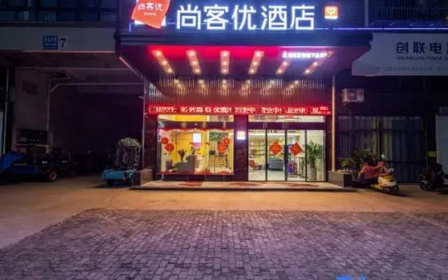 Shankee Hotel (Gaoyou Songqiao Tianshan Community)