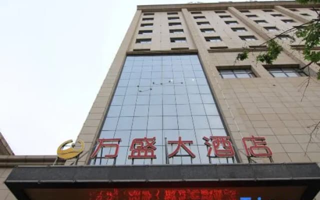 Wansheng Hotel
