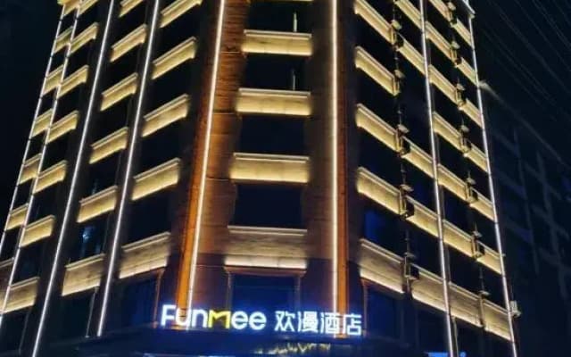 FUNMEE Hotel (Ningyuan Shundi Square, Yongzhou)