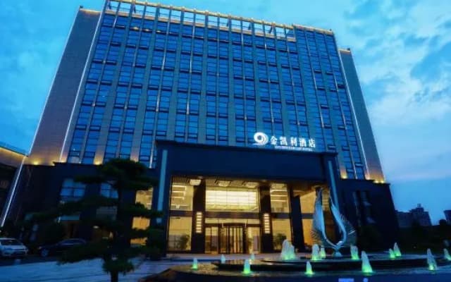 Deyang Golden Carlley Hotel