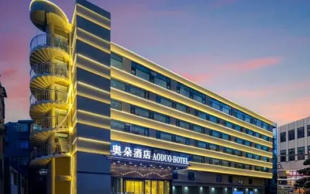Aoduo Hotel (Haikou Xiuying Port Haixiu West Road)