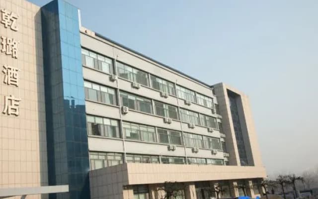 Zhaoyuan Qianxuan Hotel