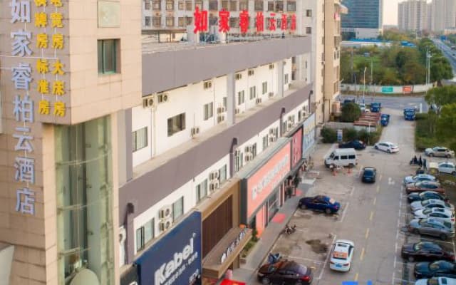 Home Inn Boyun Hotel (Haimen International Automobile City)