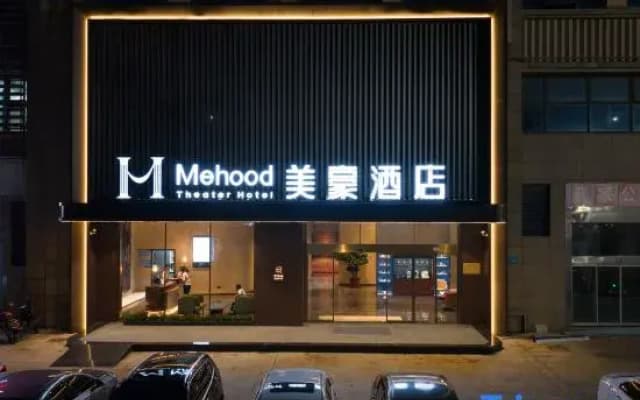 Mehood Hotel（ZHenjiang Yangzhong Branch)