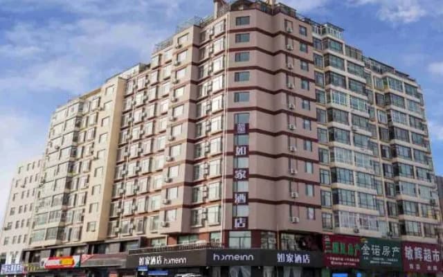 Homeinn · neo (Songyuan Guoerluosi Road)