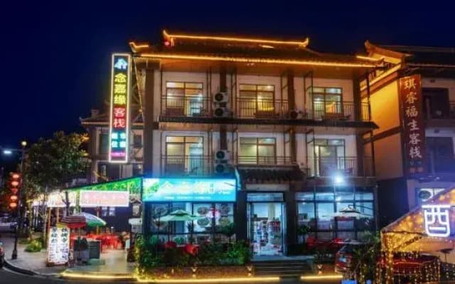 xiaoqikongnianjiayuankezhan