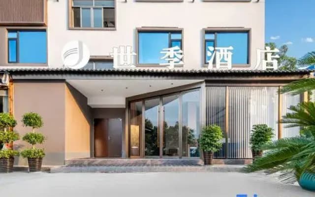 Shiji Hotel