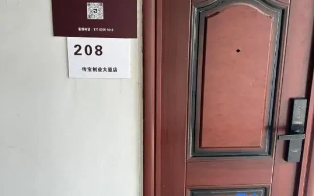 yueyun Homestay
