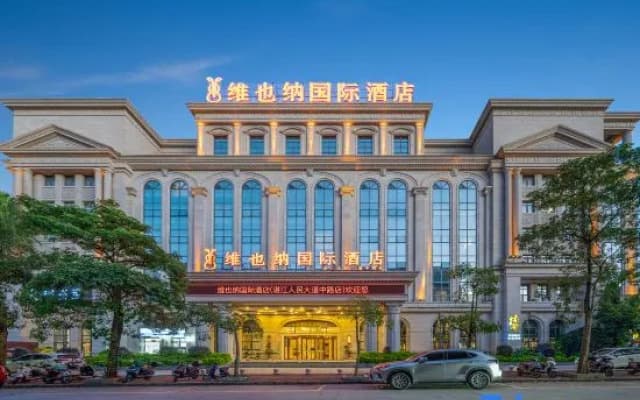 Vienna International Hotel Zhanjiang North Railway Station Dingsheng Plaza