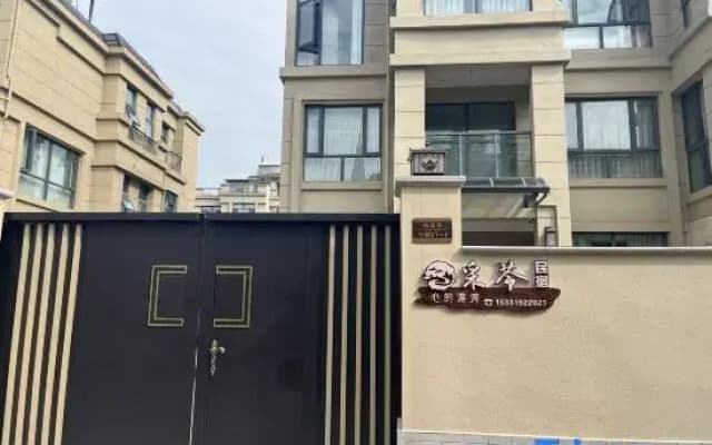 Tengchong Cailing Hotel