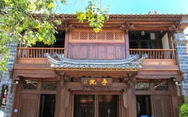Tingyuan Homestay (Chaoyanglou Jianshui Ancient City Store)
