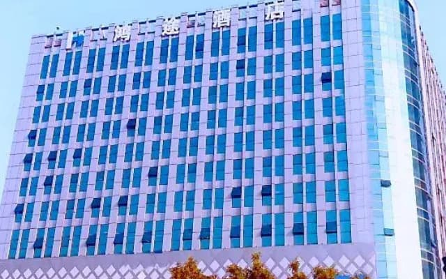 hongtu Hotel (Fengcheng River View Hotel, Pozi Street, hailing)