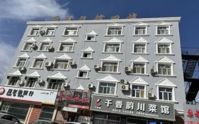 Guihe Hostel