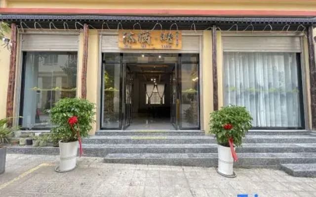 Muqi Ying Homestay