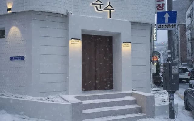 Hotel Soonsu Suwon