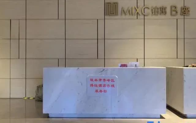 Guilin Boyue Homestay (Railway Station Vientiane City Branch)