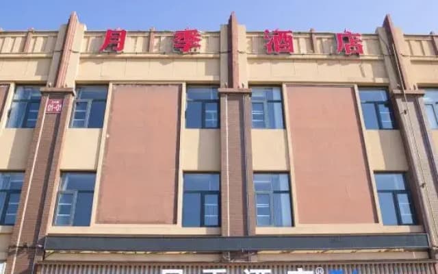 Rose Hotel (Nanyang Jiangying Airport Huayao City)
