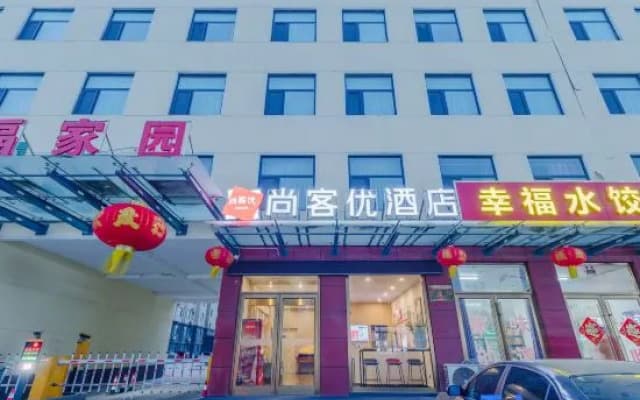 ShangkeyouHotel