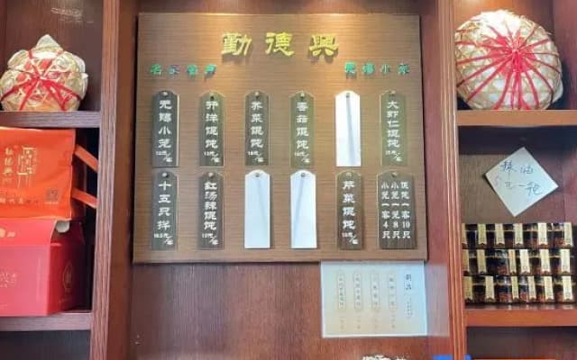 HanTing Hotel (Wuxi Hubin Commercial Street Sports Center)