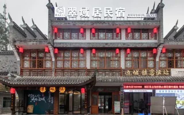 Cuiyu Ju Homestay