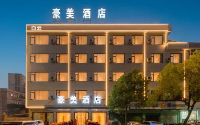 Baiyun Haomei Hotel