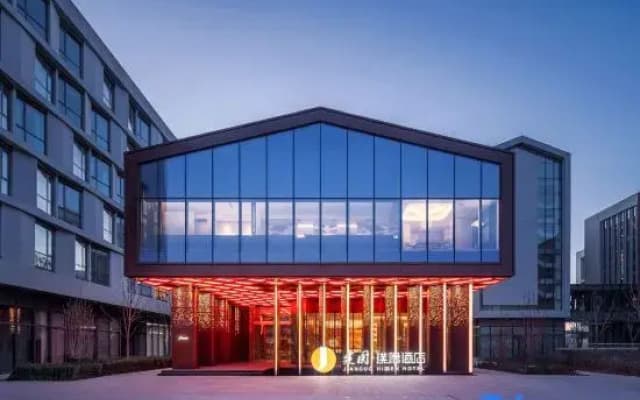 Jianguo Puyin Hotel (Zhangjiawan Design Town, Universal Beijing Resort)