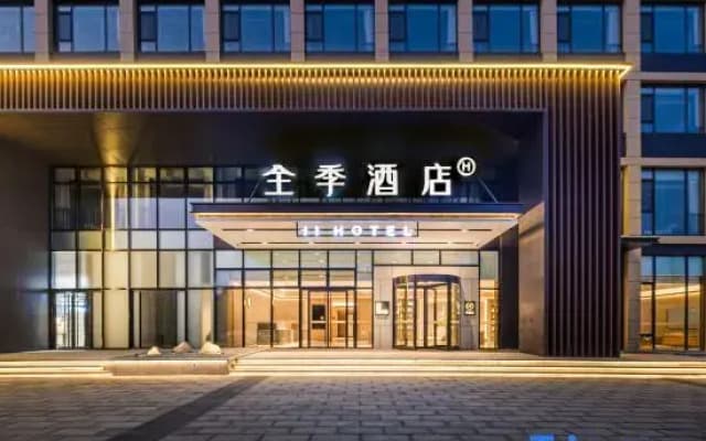 JI Hotel (Weifang Changyi Weishui Fengqing Wetland Park)