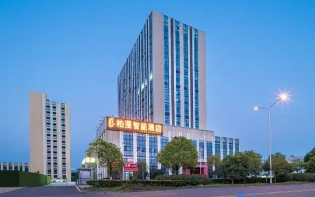 Baiman Smart Hotel (Wuhan Guanggu Science and Technology Exhibition Centre)