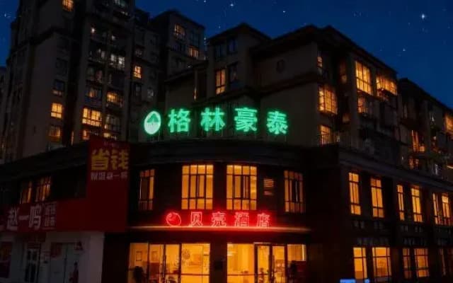 Beike Hotel Yancheng Jianhu Wancai International Plaza Branch