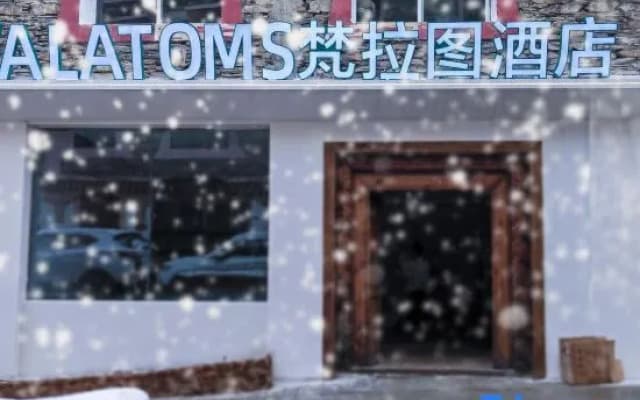 VALATOMS Fanlatu Hotel (Mount Siguniang Scenic Area)