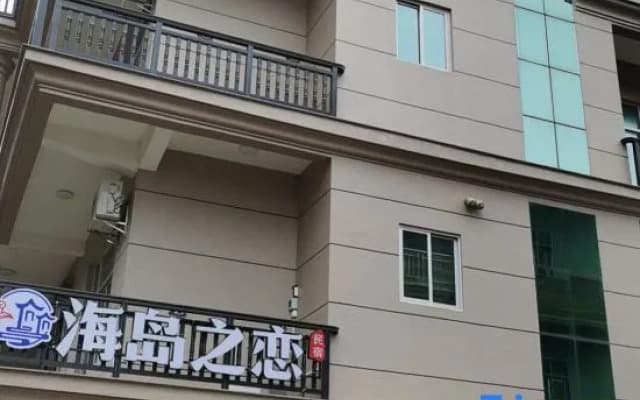 Island Love Homestay