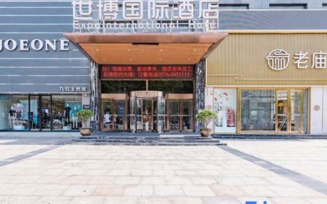 Huangchuan Shibo International Hotel