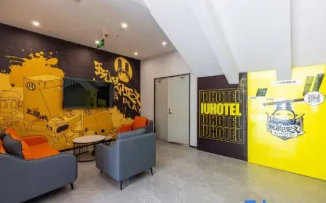 IU Hotel (Lanzhou West High-Speed Rail Station)