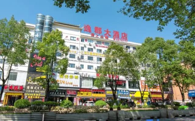 Yijun Grand Hotel (Kaili University South Railway Station)