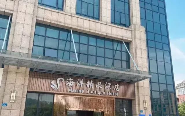 Zhoushan Ocean Boutique Hotel (Huizhong Square Children's Park Branch)