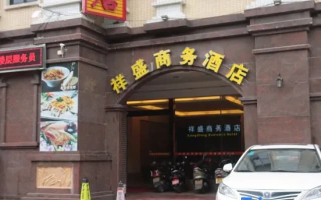 Xiangsheng Business Hotel