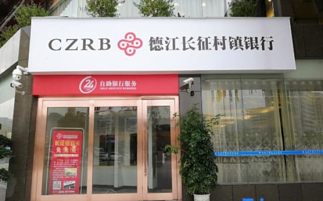 Dejiang Wujiang Hotel