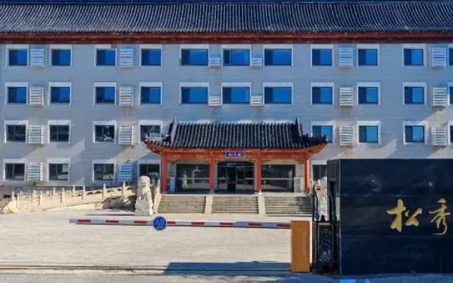Songxiu Garden Resort