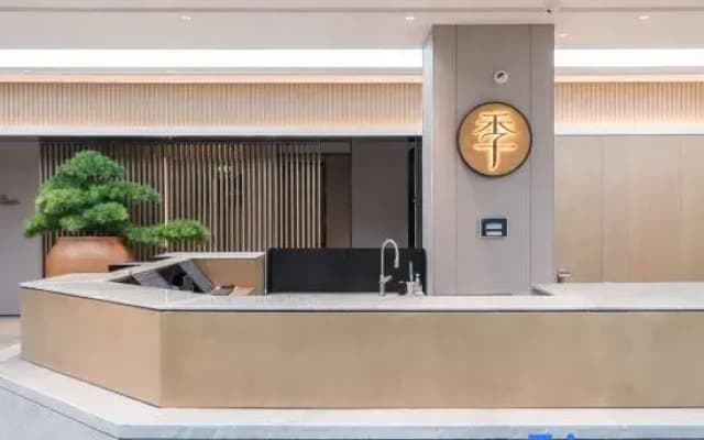 JI Hotel (Maanshan Hanshan Wangmei Road)