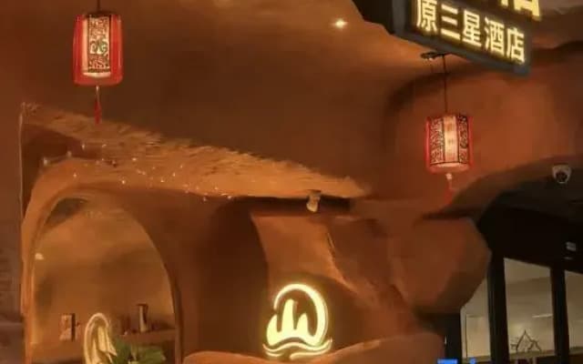 Shan Nabian • Ruyuan Homestay (Hengyang Nanyue Mount Heng Scenic Area)