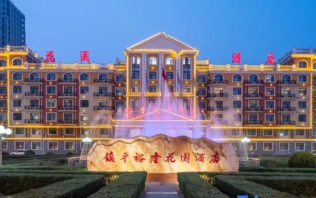 Yulong Garden Hotel (Zhenping Wandelong Plaza)