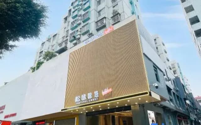 Squirrel Smart Hotel (Foshan Qiandeng Hunan Gui Road Subway Station Branch)