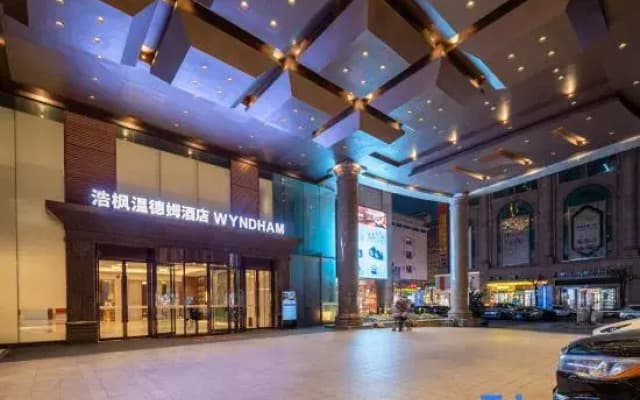 Haofeng Wyndham Hotel (Zhongshan Dengdu Guzhen Guomao Branch)