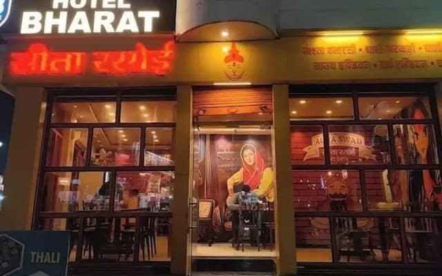 Hotel Bharat