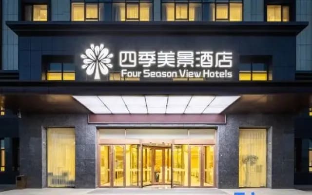 Four Seasons fairView Hotel