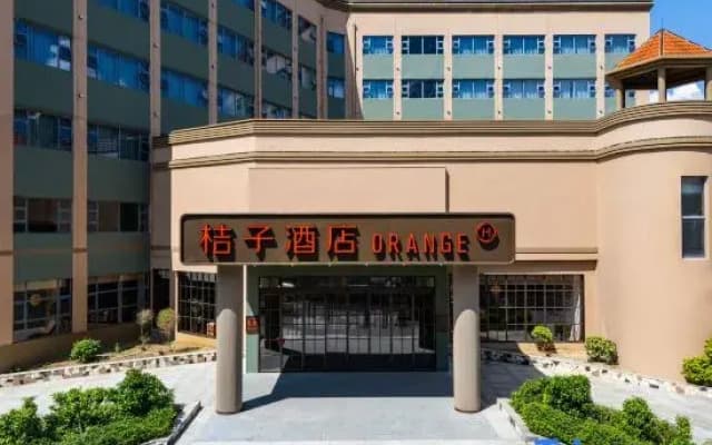 Orange Hotel (Pingxiang Bus Terminal)