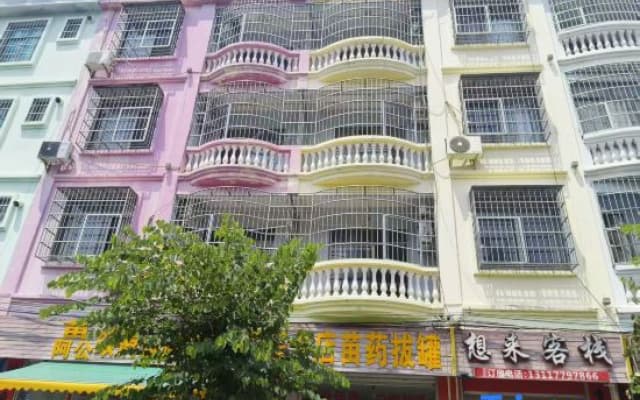 Beihai Xianglai Chinese Inn