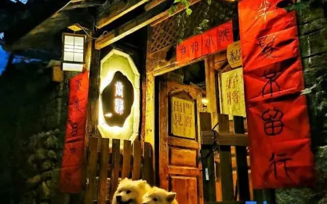Shuhe Danggui Courtyard · Pet-Friendly Garden Courtyard-Style Hotel (Lijiang Shuhe Old Town)