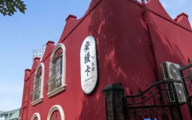 Anman Ka Homestay (Yining kazanqi ))