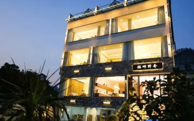 Qipan Yeshe Homestay (Zhangjiajie National Forest Park)